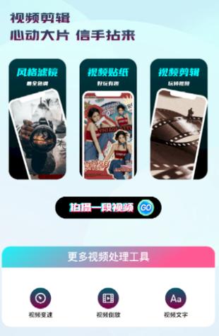 泡芙视频3.0安卓版