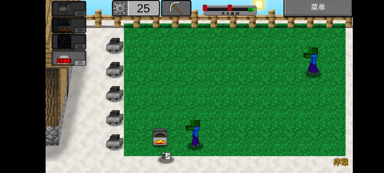 我的世界版植物大战僵尸