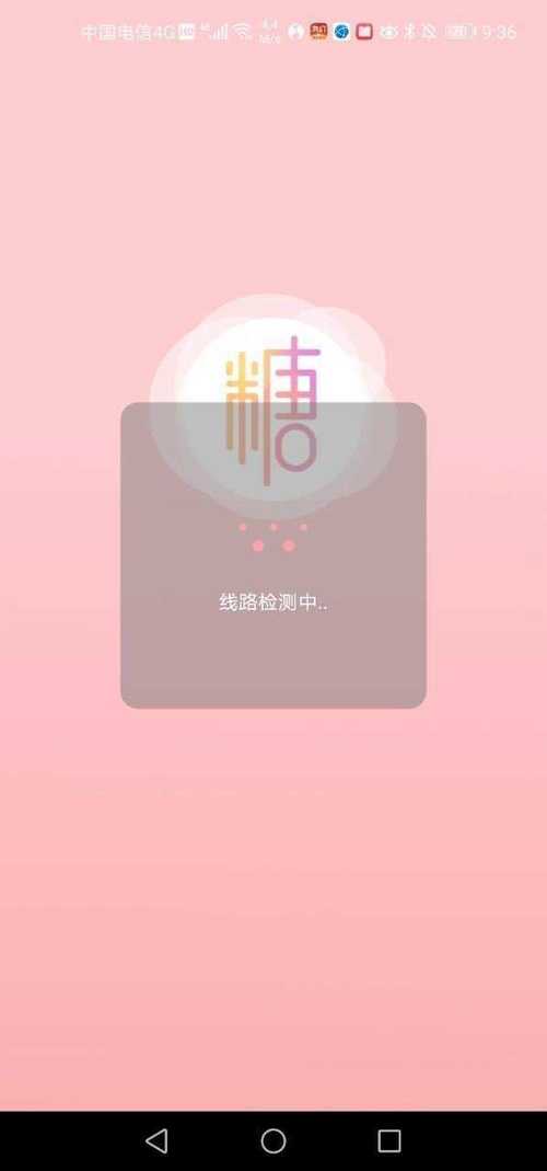 18款禁用软件app糖心vlog免费