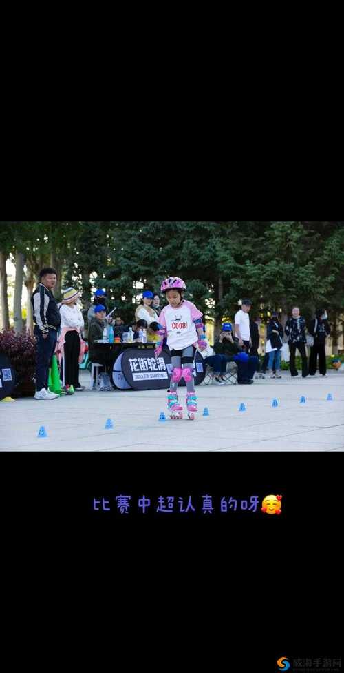 差差差很疼视频30分钟轮滑网免费版