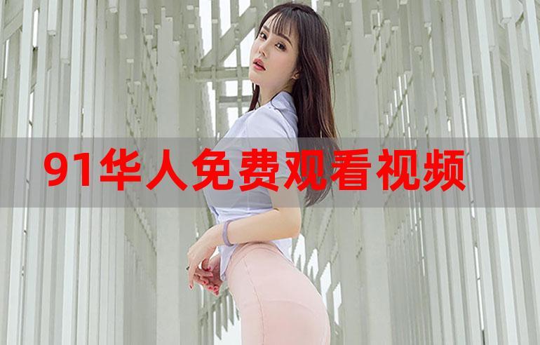 8090在线视频播放