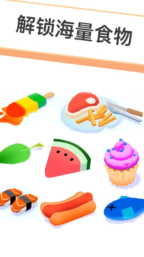 小蚁帝国安卓最新版