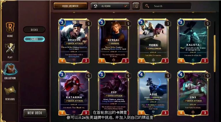 符文大地传奇国际服安卓