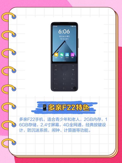 抖音富二代f老版本解锁版