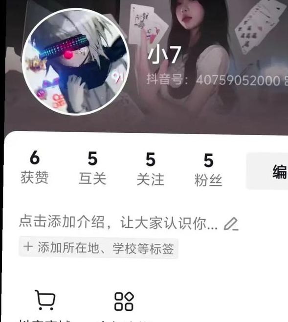 抖音富二代f老版本解锁版