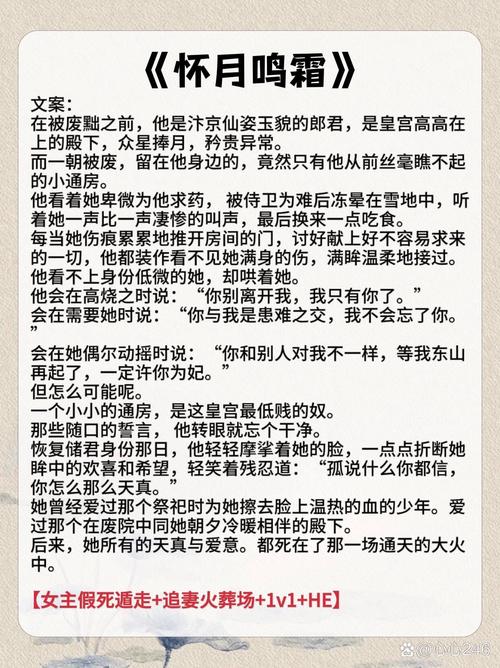 165555小说柳擎宇全文阅读免费版