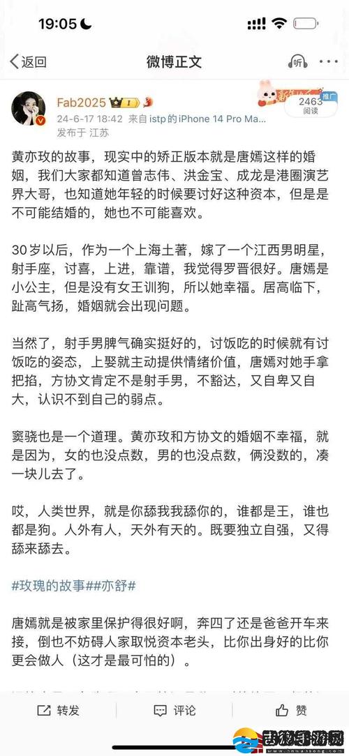 165555小说柳擎宇全文阅读免费版