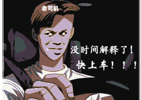 B站的老司机都从这里上车了