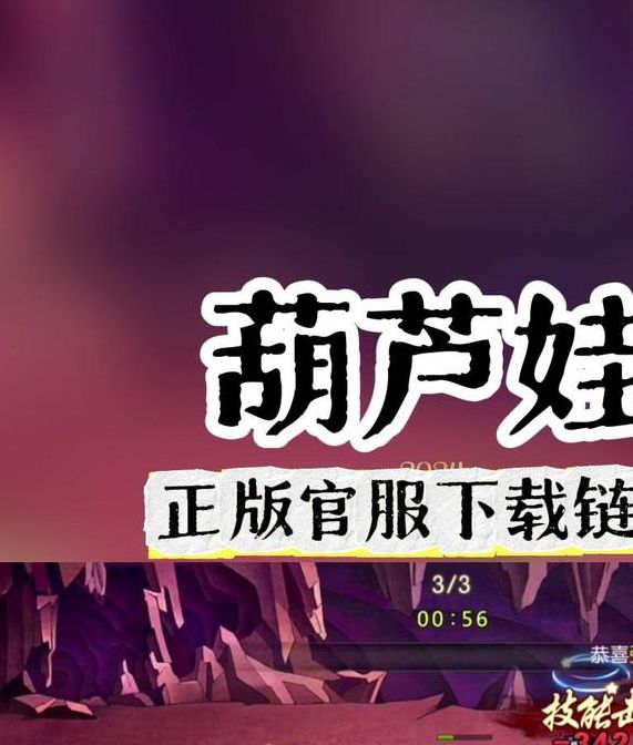 葫芦娃播放器安卓版