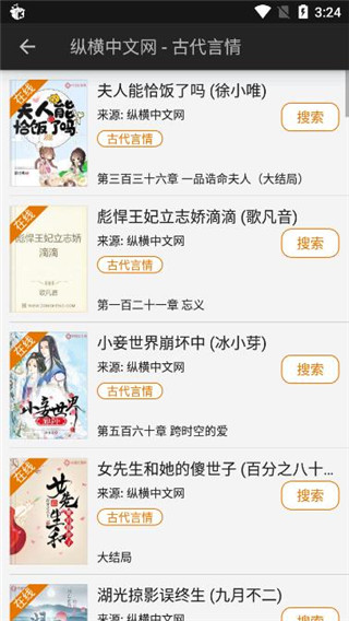 山丘阅读器最新版