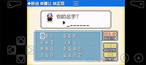 口袋妖怪漆黑的魅影5.0游戏