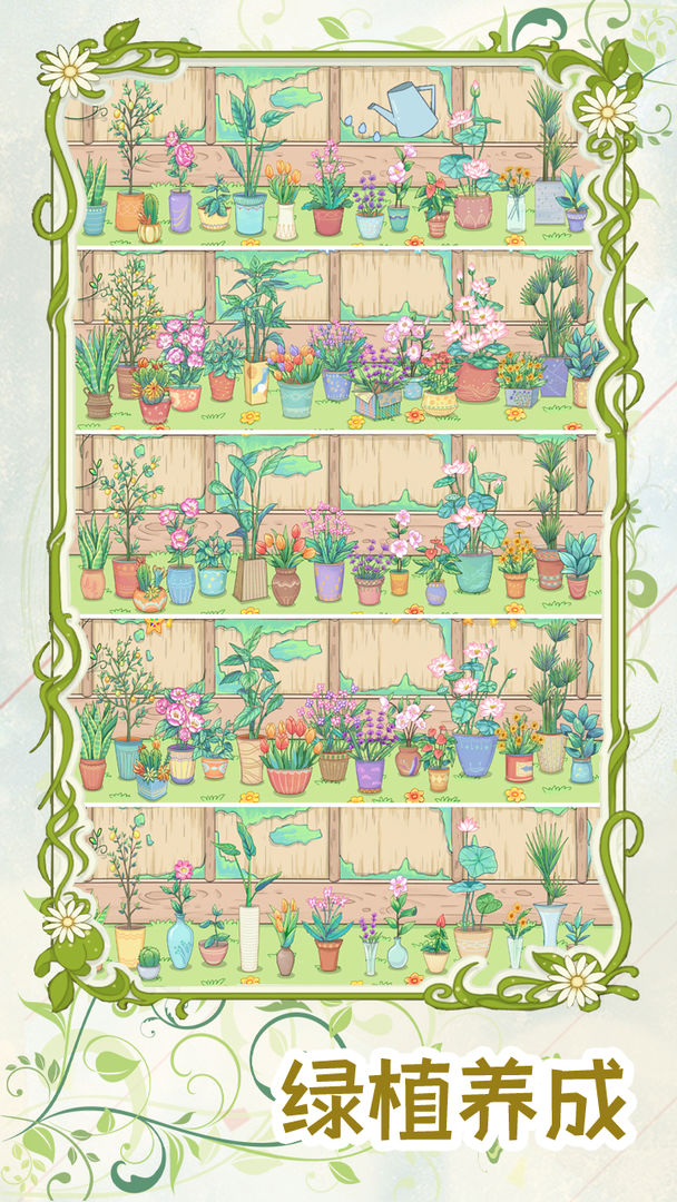 代号蝶游戏安卓版