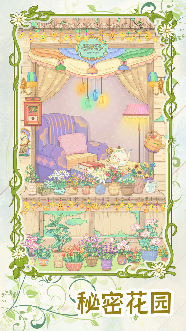 代号蝶游戏安卓版