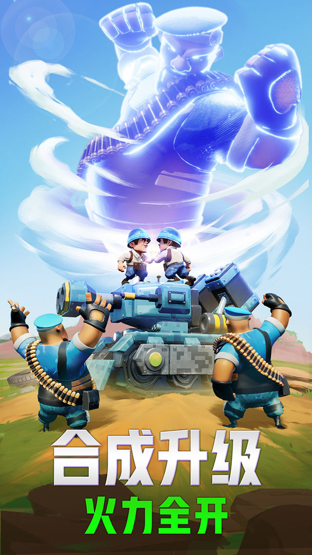 口袋奇兵情人节大挑战