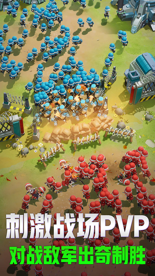 口袋奇兵情人节大挑战