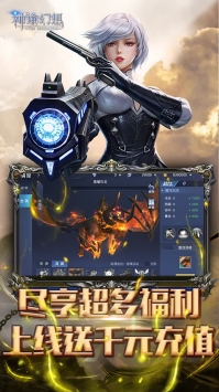 神谕幻想2021最新版