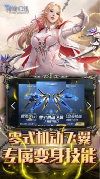 神谕幻想2021最新版