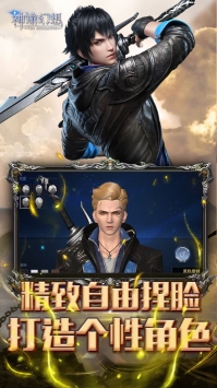 神谕幻想2021最新版