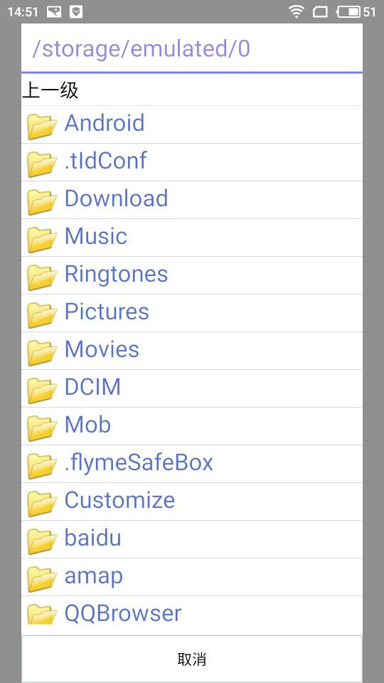 图片坐标颜色查看器app