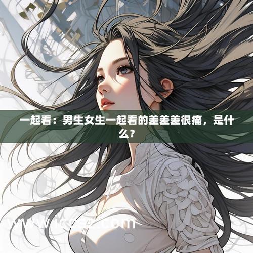 差差差很疼app大全免费下载软件大全