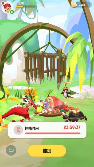 不休的乌拉拉台服