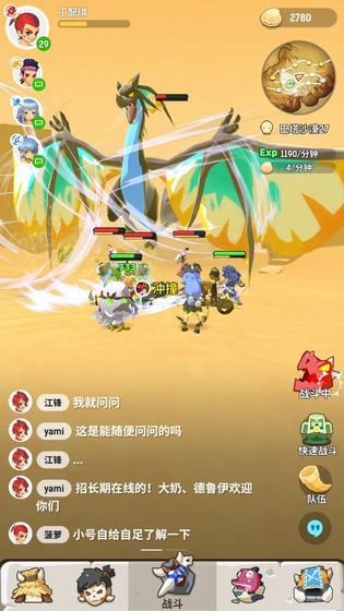 不休的乌拉拉台服