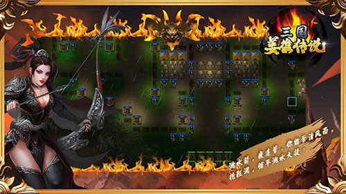 三国志姜维传说