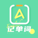 英语单词天天记安卓版