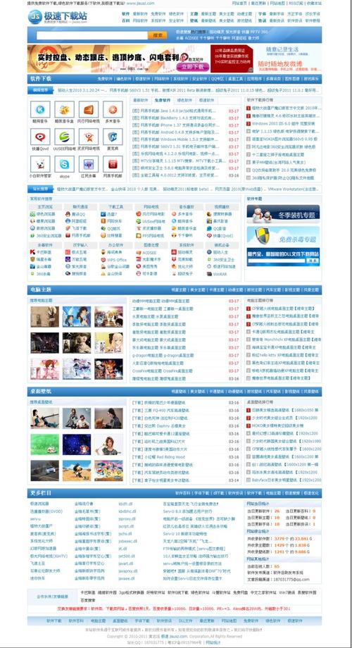 好兄弟资源网www极速版