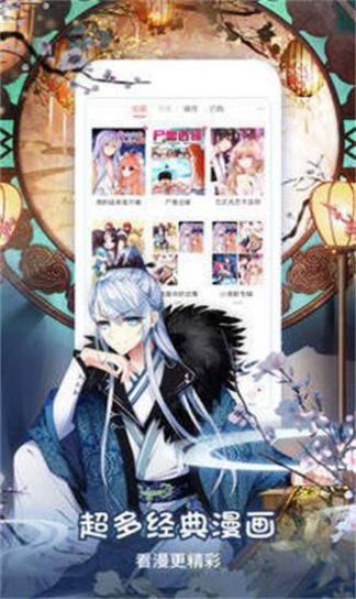 布卡漫画2022官方版