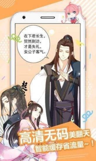 布卡漫画2022官方版