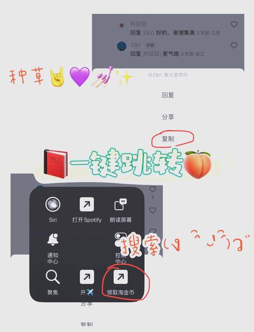 忘忧草3秒后自动跳转网站