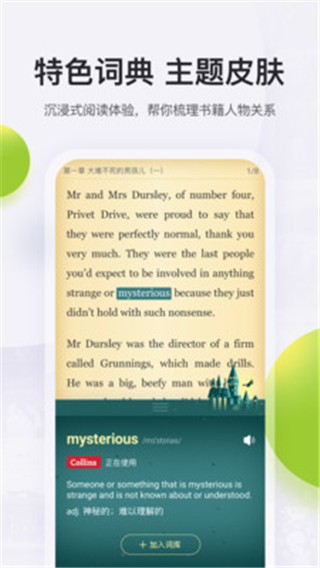 扇贝阅读APP历史版本