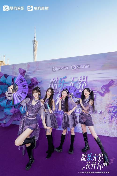 酷狗直播盛典2022