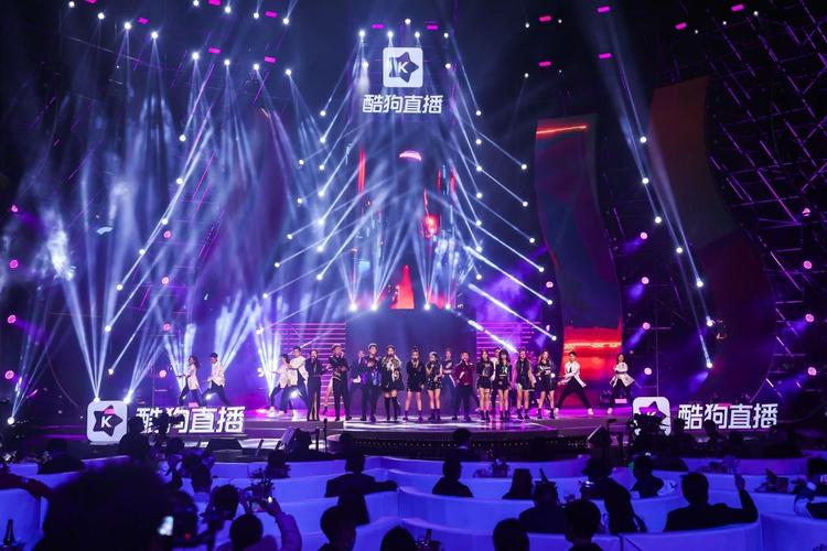 酷狗直播盛典2022