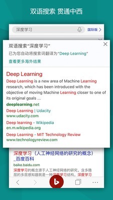 必应bing(Microsoft Bing)