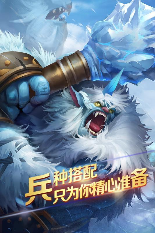 军团荣耀最新版2021