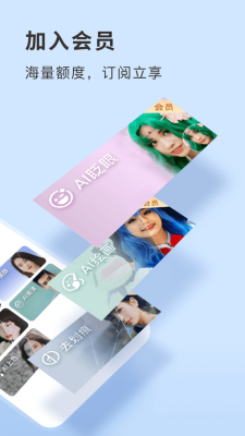 你我当年修复画质