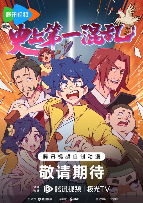 史上第一混乱txt下载