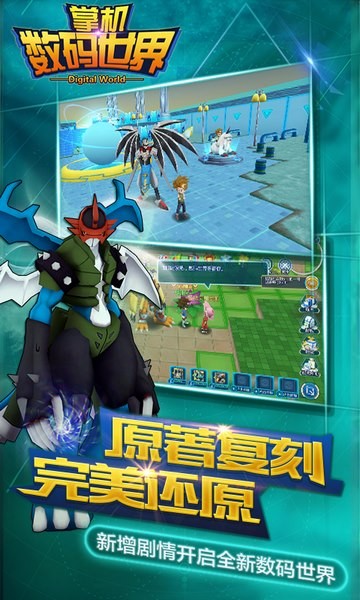 掌机数码世界百度