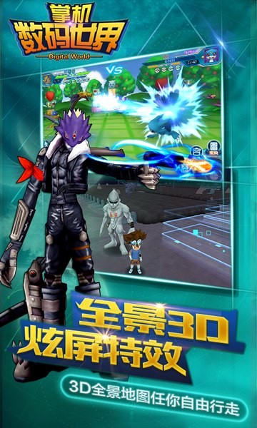 掌机数码世界百度