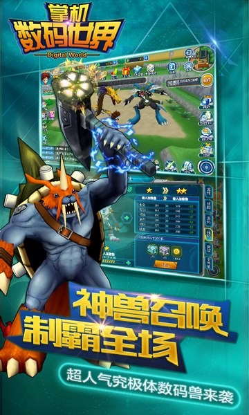 掌机数码世界百度