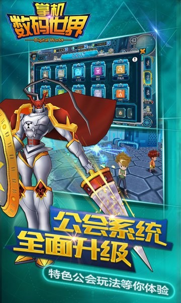 掌机数码世界百度