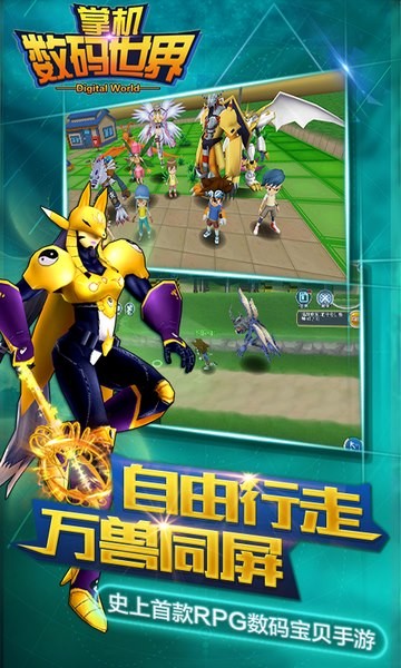 掌机数码世界百度