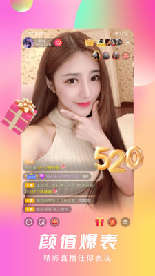 坏蛋是怎样练成的3 手机在线