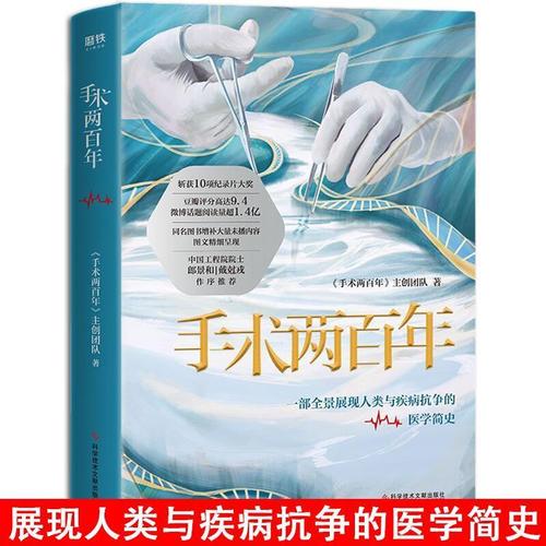 仙踪林老狼信息贰佰信息网