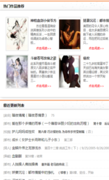 疯情书库免费阅读