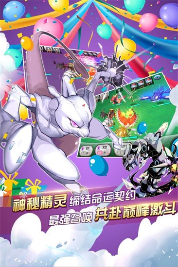 口袋宠物世界手游安卓版官网版