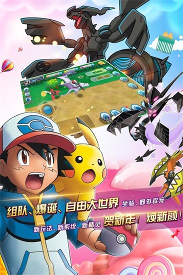 口袋宠物世界手游安卓版官网版