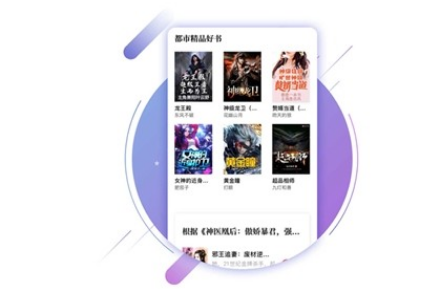 1596421460210191.png 兔兔读书